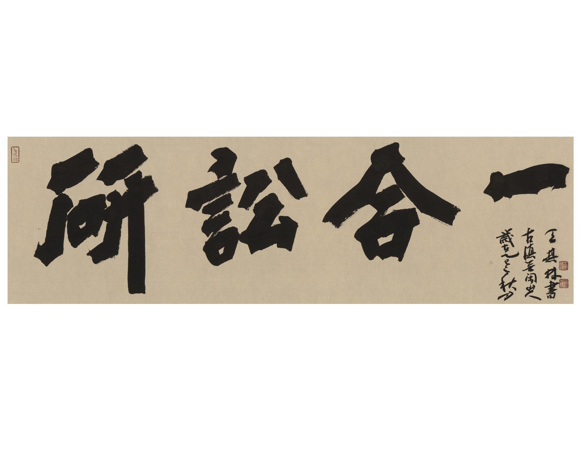 北京研讼合律师事务所