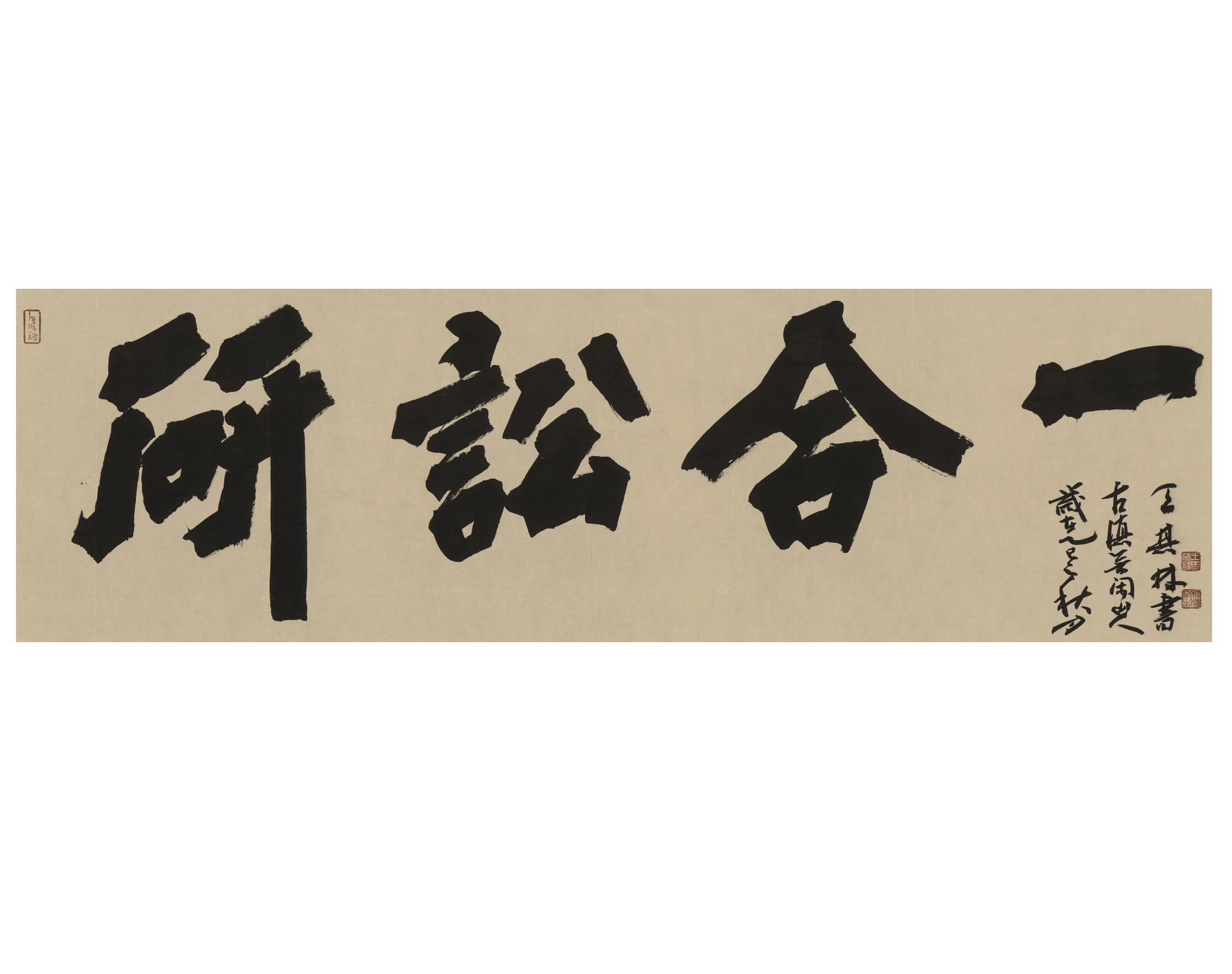 北京研讼合律师事务所